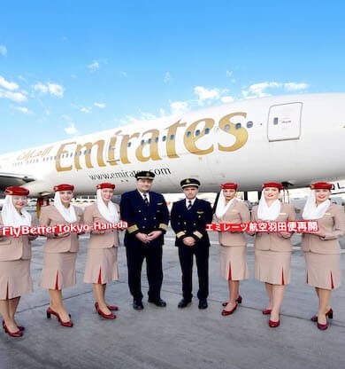 Emirates, Tokyo-Haneda seferlerini yeniden başlattı